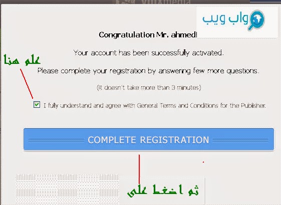 لن أقول أنه بديل ادسنس